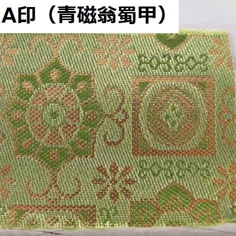 別誂え　経本数珠入れ　（26✕18ｃｍ）、底つまみ2ｃｍ　紙箱入り　（２０２５年10月見積り分）の画像
