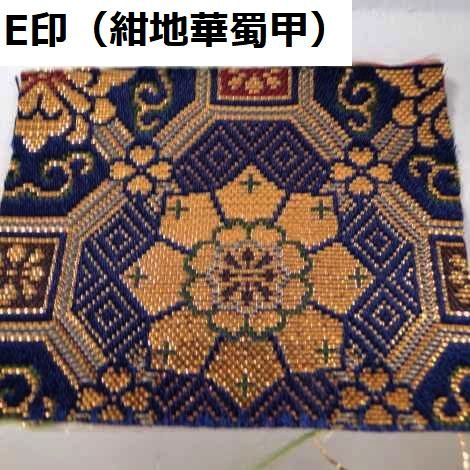別誂え　経本数珠入れ　（26✕18ｃｍ）、底つまみ2ｃｍ　紙箱入り　（２０２５年10月見積り分）の画像