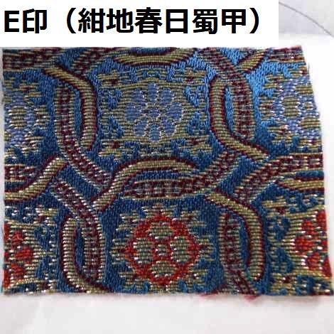別誂え　経本数珠入れ　（26✕18ｃｍ）、底つまみ2ｃｍ　紙箱入り　（２０２５年10月見積り分）の画像