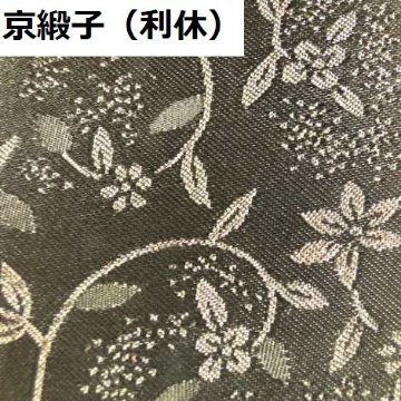 別誂え　経本数珠入れ　（26✕18ｃｍ）、底つまみ2ｃｍ　紙箱入り　（２０２５年10月見積り分）の画像