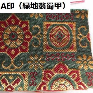別誂え　経本数珠入れ　（26✕18ｃｍ）、底つまみ2ｃｍ　紙箱入り　（２０２５年10月見積り分）の画像