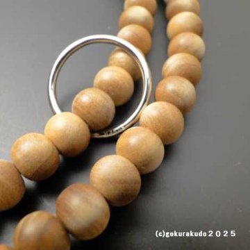 数珠 曹洞宗 総白檀 尺2（銀環入り）の画像