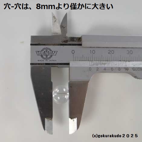 透明水晶の主玉（直径10×8mm、みかん玉） 1個当たりの画像