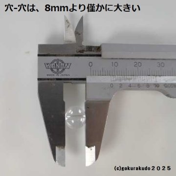 透明水晶の主玉（直径10×8mm、みかん玉） 1個当たりの画像