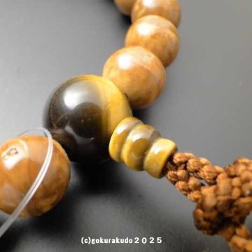 男性用略式数珠 鳳眼菩提樹 主玉22個 虎目石入 茶色利休房の画像