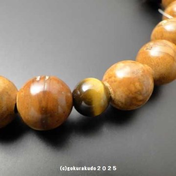 男性用略式数珠 鳳眼菩提樹 主玉22個 虎目石入 茶色利休房の画像