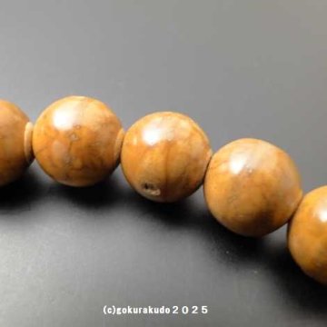 男性用略式数珠 鳳眼菩提樹 主玉22個 虎目石入 茶色利休房の画像