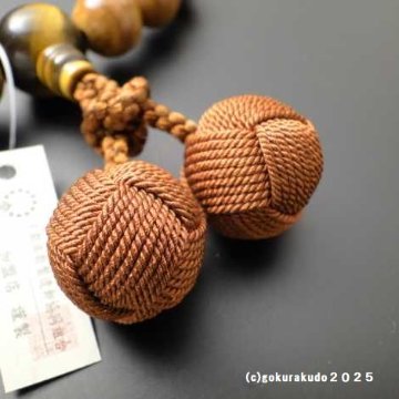 男性用略式数珠 鳳眼菩提樹 主玉22個 虎目石入 茶色利休房の画像