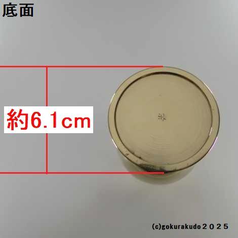 花鋲　中型　磨き（栄型）（密教法具・前具）[1本当たり]の画像