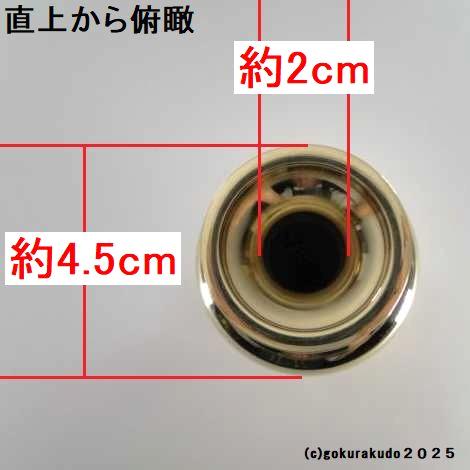 花鋲　中型　磨き（栄型）（密教法具・前具）[1本当たり]の画像