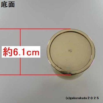 花鋲　中型　磨き（栄型）（密教法具・前具）[1本当たり]の画像