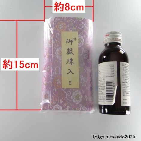 ２つ折り 数珠入れ(錦)ピンク地（E-2-H）の画像