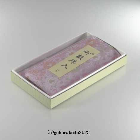 ２つ折り 数珠入れ(錦)ピンク地（E-2-H）の画像