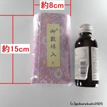 ２つ折り 数珠入れ(錦)ピンク地（E-2-H）の画像