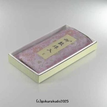 ２つ折り 数珠入れ(錦)ピンク地（E-2-H）の画像