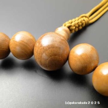 数珠 男性用 総正梅（艶あり） 主玉(おもだま)22個入 正絹茶色紐房の画像