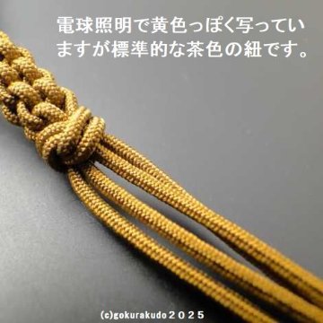 数珠 男性用 総正梅（艶あり） 主玉(おもだま)22個入 正絹茶色紐房の画像