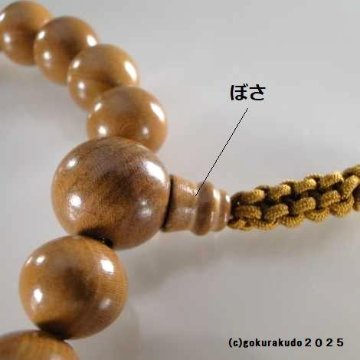 数珠 男性用 総正梅（艶あり） 主玉(おもだま)22個入 正絹茶色紐房の画像