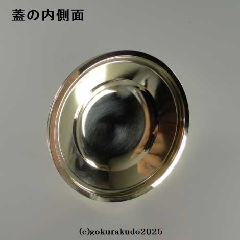 塗香器　大型　磨き（栄型）（密教法具・前具）の画像