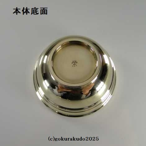 塗香器　大型　磨き（栄型）（密教法具・前具）の画像