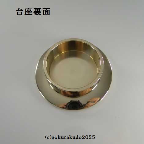 塗香器　大型　磨き（栄型）（密教法具・前具）の画像