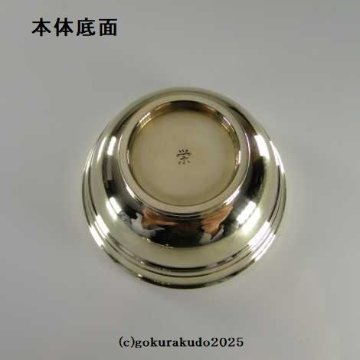 塗香器　大型　磨き（栄型）（密教法具・前具）の画像