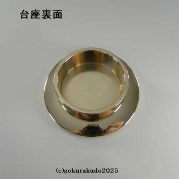 塗香器　大型　磨き（栄型）（密教法具・前具）の画像