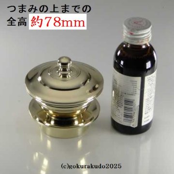 塗香器　大型　磨き（栄型）（密教法具・前具）の画像
