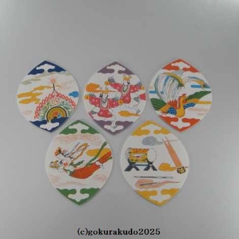 散華（さんげ）奉書五種の画像