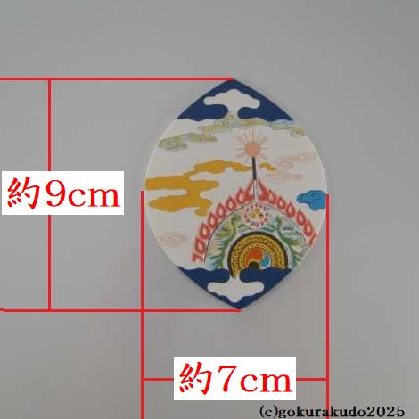 散華（さんげ）奉書五種の画像
