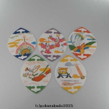 散華（さんげ）奉書五種の画像