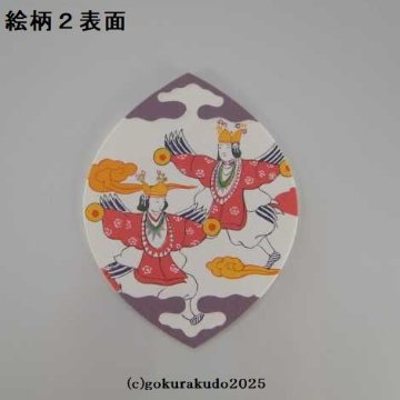 散華（さんげ）奉書五種の画像
