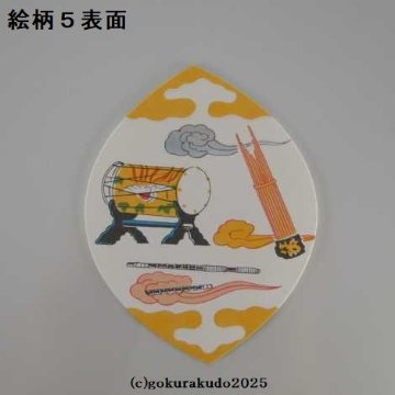 散華（さんげ）奉書五種の画像