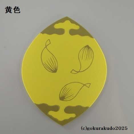 散華（さんげ）奉書蓮五色の画像