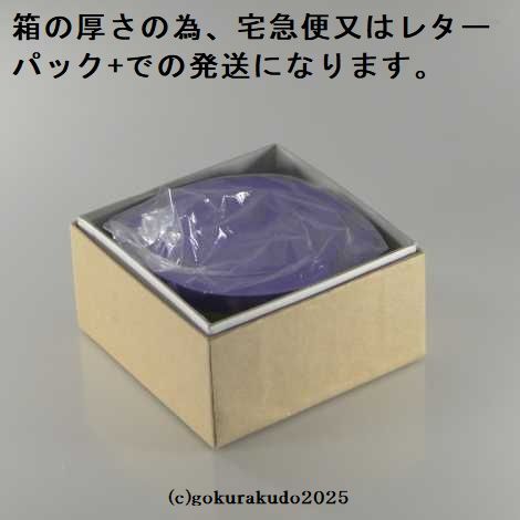散華（さんげ）奉書蓮五色の画像