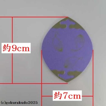 散華（さんげ）奉書蓮五色の画像