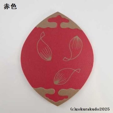 散華（さんげ）奉書蓮五色の画像