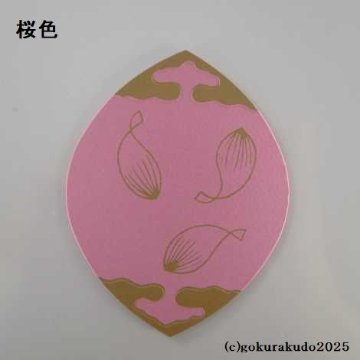 散華（さんげ）奉書蓮五色の画像