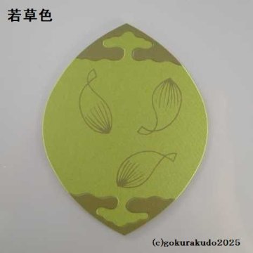 散華（さんげ）奉書蓮五色の画像