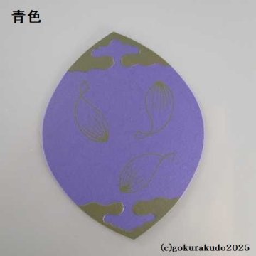 散華（さんげ）奉書蓮五色の画像