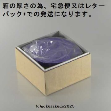 散華（さんげ）奉書蓮五色の画像