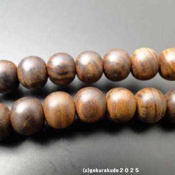 数珠 日蓮宗・法華宗 主玉(おもだま)栴檀、 (親・四天・つゆ)茶水晶、尺2 鉄紺色利休房の画像