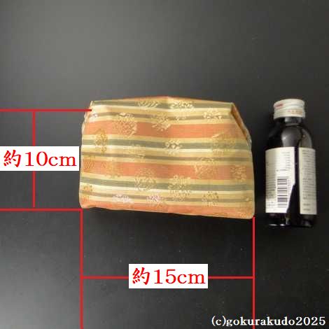 西陣織金襴ポーチ Gn-1(H)　赤系縞柄の画像