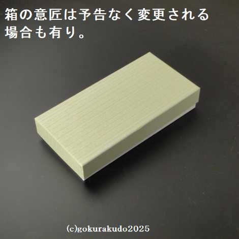 西陣織金襴ポーチ Gn-1(H)　赤系縞柄の画像