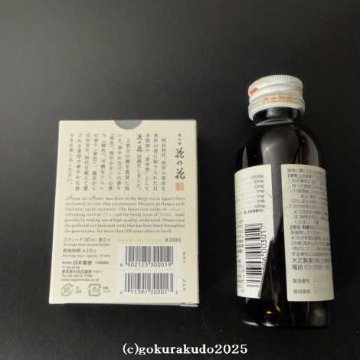 線香 花の花（スティク）30本入りの画像
