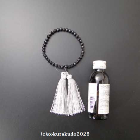 数珠 女性用 総ブラックオニキス 正絹花かがり房の画像