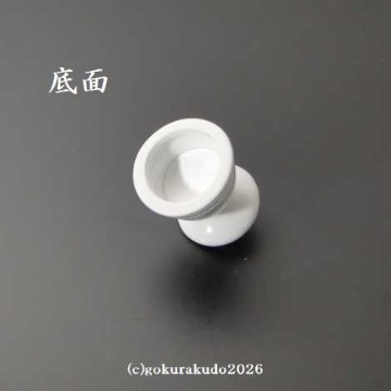 陶器製 白無地 ローソク立 ダルマの画像