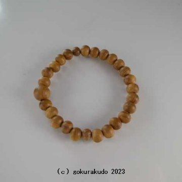 数珠ブレス欅(ケヤキ)7mm玉（素挽き） [箱なし、本体のみの場合]の画像
