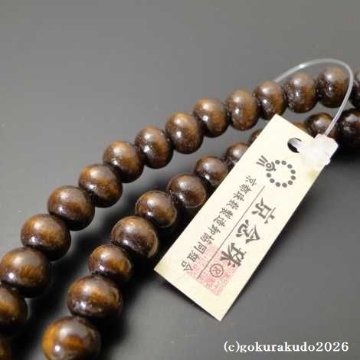 数珠 日蓮宗・法華宗 総紅梅 尺 金茶色菊房 [紙箱入り]の画像