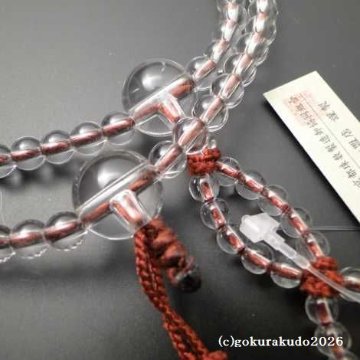 数珠 日蓮宗・法華宗 総水晶 8寸、 エンジ色菊房の画像